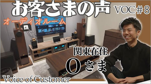 リブテックお客様の声