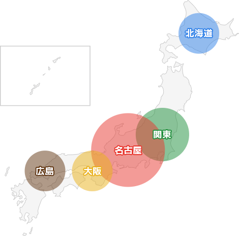 リブテックの工事班は全国各地に点在