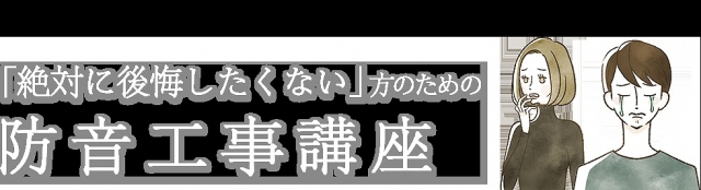 絶対に失敗したくない方のためにブログを開設しました！