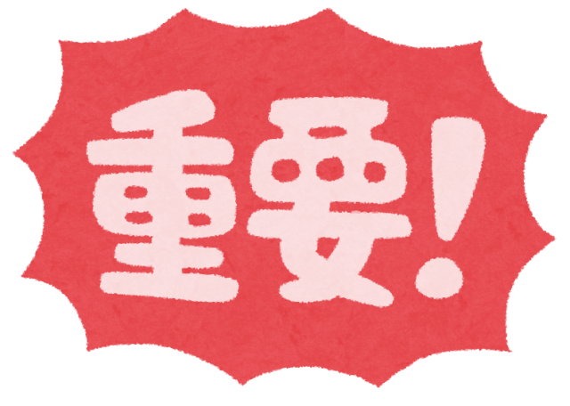 防音資材の値上がりについて・・・