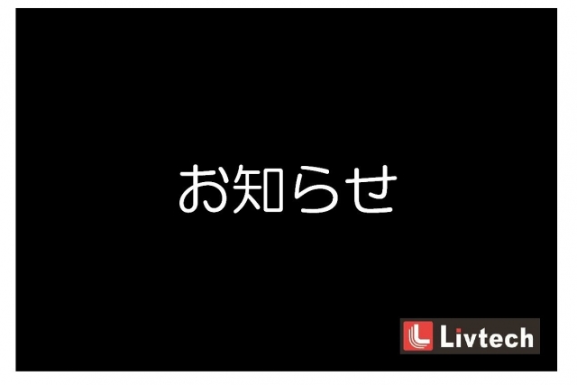 GW休業のお知らせ
