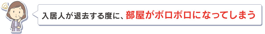 ピアノを演奏すると、近隣からクレームが来る